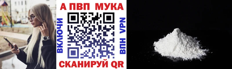 даркнет какой сайт  ОМГ ОМГ ссылки  Апатиты  А ПВП кристаллы 