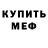 КЕТАМИН VHQ Iriska Slivko