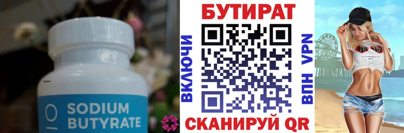 гидра рабочий сайт купить сайты Апатиты БУТИРАТ оксана