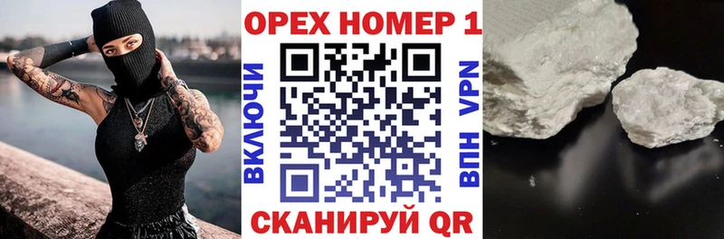 Кокаин 97%  Апатиты 