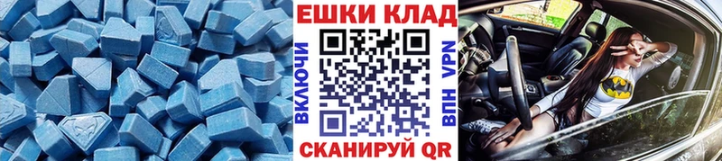 ЭКСТАЗИ VHQ  блэк спрут маркетплейс  Апатиты 