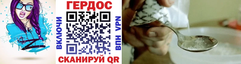 Героин афганец  Апатиты 