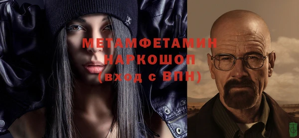 прущая мука Пестово