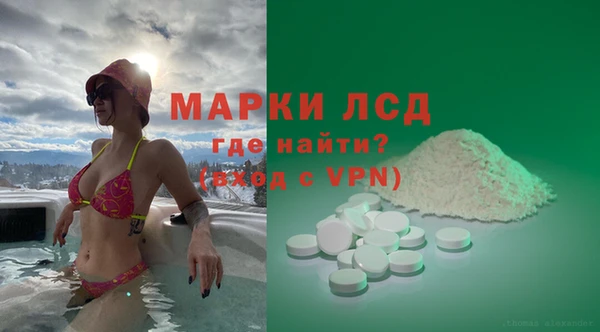 прущий лед Алексеевка