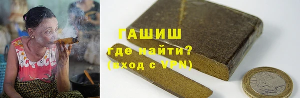 гашиш Переславль-Залесский