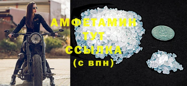 прущий лед Алексеевка