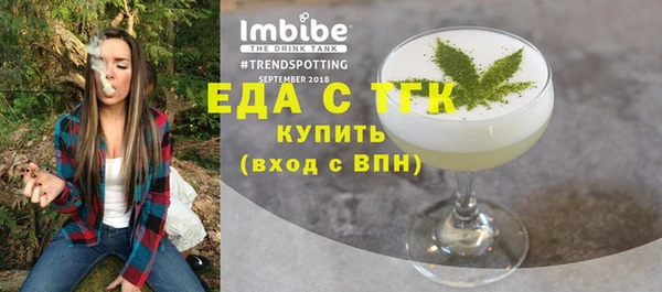 прущий лед Алексеевка