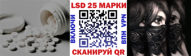 LSD-25 экстази кислота  Апатиты 
