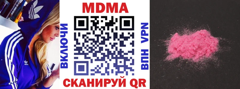 МДМА VHQ  даркнет сайт  omg   Апатиты 