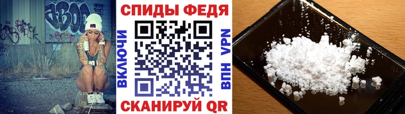 МЕТАМФЕТАМИН Декстрометамфетамин 99.9% где купить Апатиты