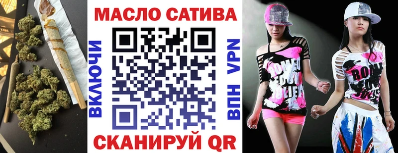 блэк спрут ссылки  купить наркоту  Апатиты  Дистиллят ТГК концентрат 